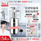 弹动【范丞丞同款】鱼子酱洗发水蓬松控油高颅顶修护防断发去屑洗头膏