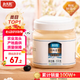 北大荒 东北黑蜂 椴树雪蜜  纯蜂蜜1000g 源产地 冲饮 端午节礼物