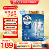 德运（Devondale）中老年奶粉800g成人高钙含乳铁蛋白0蔗糖罐装澳州进口送礼送长辈