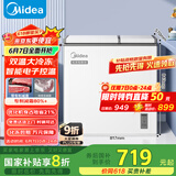 美的（Midea）179升双温双箱家用冰柜 大冷冻小冷藏两用卧式冷柜小型冰箱节能低音BCD-179DKEM(E)国家补贴20%
