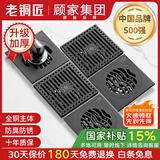 老铜匠顾家集团全铜防臭地漏淋浴房防反水超薄卫生间洗衣机淋浴厨卫地漏