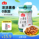 海天有机黄豆酱360g 0添加拌面下饭酱 炒菜提鲜调味