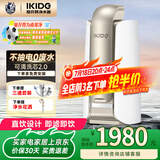 易开得 净水器家用直饮过滤器净水机 矽藻瓷无废水超滤机净饮机 厨房台上式净水器直饮机 C1 Pro
