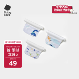 babycare隔汗巾儿童纯棉幼儿园垫背巾宝宝吸汗巾纱布 28*52格林一家3条装