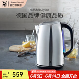 WMF 德国福腾宝电热水壶Skyline电水壶热水壶不锈钢1.6L容量暖水壶烧水壶开水壶自动断电 电热水壶Skyline 1.6L