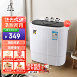 小鸭2.5公斤小型半全自动波轮迷你洗衣机 母婴儿童公寓出租房家用洗衣机小型XPB25-1680S 不锈钢水桶 洗脱两用