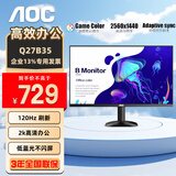 AOCQ27B35 27英寸显示器 2K高清   IPS广视角 广色域 节能低蓝光 【新】120Hz  IPS低蓝光  Q27B35
