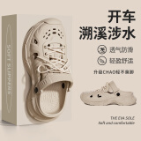 利达妮（TZLDN）eva洞洞鞋男士夏季2025新款防滑沙滩凉鞋情侣踩屎感凉拖鞋女外穿 沙漠棕 40-41 (标准码)