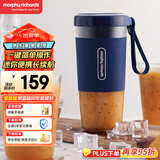 摩飞电器（Morphyrichards）榨汁机【国家补贴】便携式榨汁杯 磁吸充电迷你无线果汁机 料理机随行杯 MR9600 蓝