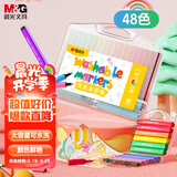 晨光(M&G)文具48色粗三角杆水彩笔可水洗大容量填色涂鸦 幼儿园儿童彩绘画涂鸦画笔安全R2开学礼物