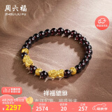 周六福貔貅黄金转运珠手串女母亲节生日礼物定价ADSL193193金重约1.99g