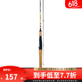达亿瓦（DAIWA） CROSSFIRE 路亚竿入门路亚杆钓竿路亚钓鱼竿 进口路亚竿 2.24m 742MHB CS（中硬调枪柄）