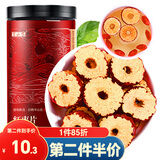 半山农 红枣干250克 红枣片 新疆大枣无核枣圈 免洗即食泡水泡茶 企业团购送礼