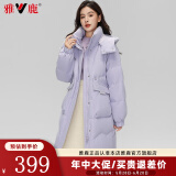 雅鹿羽绒服女中长款2024冬季新款时尚韩版连帽女士加厚保暖宽松外套 紫色 XL (170)