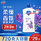 舒肤佳健康净护沐浴露 薰衣草香720g 滋润保湿 男女士通用 新旧包装随机
