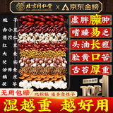 同仁堂红豆薏米茶祛身湿茶除去气湿茶健排脾湿芡实茯苓祛浊养生茶160g