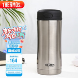 膳魔师（THERMOS）保冷保温杯400ML高真空不锈钢商务办公保温杯JCG-400C SBK