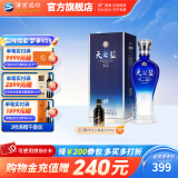 洋河天之蓝52度520mL白酒 洋河酒厂旗舰 52度 520mL 1盒