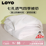 LOVO罗莱生活 被子 防螨七孔纤维春秋被芯200x230cm JDear京东定制款