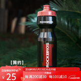 洛克兄弟（ROCKBROS） 自行车水壶山地公路车骑行水壶运动水杯骑行装备 简约-黑红750ml（防尘盖 ）