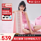 星海弹弹电子琴88键折叠琴成人儿童通用款考级便携式初学者家用电子钢琴 ZB100p少女粉＋原装琴包