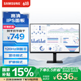 三星（SAMSUNG）27英寸 S32F IPS 120Hz FHD 护眼 低蓝光 可壁挂 电脑 办公 显示器 LS27F322GACXXF