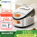 虎牌（TIGER）电饭煲 Pro 日本进口智能IH土锅涂层电饭煲家用4-5人 5L JKT-D18C 