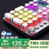 前行者（EWEADN）TK100朋克机械键盘电竞游戏有线台式电脑笔记本外接办公打字复古外设吃鸡 白色混光青轴