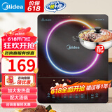 美的（Midea）电磁炉带锅套装可选单锅/双锅大火力家用大功率电磁灶电火锅一体可选可煮小米粥 【一炉配一锅】2200W刷火锅蒸煮国家补贴