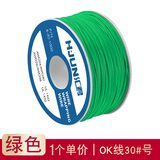 汇君（HUIJUN） OK线 电路板飞线 PCB跳线电子线 焊接连接线 导线单芯铜线 绿色30AWG-200米 单根镀锡铜