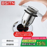 BSITN 卫生间面盆弹跳下水器芯洗手脸台盆漏水塞子过滤按压式防堵B2301