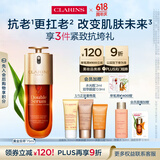 娇韵诗黄金双萃精华75ml维稳抗皱抗老修护淡纹护肤品送女友礼物