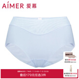 爱慕（Aimer）内裤女士中腰三角内裤女经典KiKi裤轻薄光面内衣马卡龙多色内裤 浅灰色 1条 XL (175)