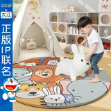 大江圆形地毯床边儿童地毯卧室房间防滑120x120cm 嬉戏