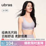 ubras【虞书欣同款】小奶皮云朵隐形无尺码内衣女粉底液文胸透气无痕 【经典】柔灰紫色 均码 背心款(100-130斤)A-C杯