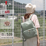 爱可乐（Echolac）双肩包女时尚背包旅行休闲电脑包百搭潮流包送女友CKP2075湖水绿