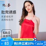 丝界真丝纯色肚兜中式成人吊带桑蚕丝薄款系带内衣女丝绸情趣生活睡衣