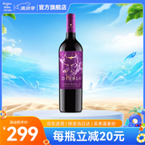 干露红魔鬼智利原瓶进口红酒 红魔鬼魔神炫紫限量系列半干红葡萄酒 魔神炫紫限量750ml单支