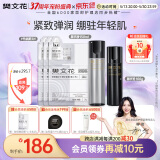7号多肽胶原蛋白紧致淡纹水乳面膜套装玻色因Pro霜保湿抗皱送女生