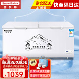 雪贝娜冰柜商用大容量全冷冻家用双温卧式冷柜展示柜 688单温智能温控(双门加大款)