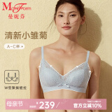 曼妮芬【调整型文胸】性感聚拢内衣女无钢圈聚拢文胸 033 蓝灰色小雏菊 75B (上薄下厚聚拢杯)