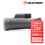 星特朗美国品牌10x42几何高倍高清充氮防水微光可视户外便携单筒望远镜