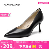 奥康（Aokang）官方女鞋 牛皮高跟鞋女细跟黑色职业工作鞋OL尖头浅口单鞋黑37码