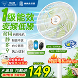 钻石牌电风扇家用【AI语音+1级能效+纯铜电机】智控大风落地扇摇头扇卧室客厅宿舍空调伴侣DFS-ZBR08