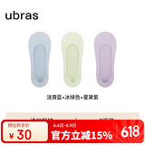 ubras3双隐形无痕浅口防滑船袜子女袜防掉跟 涟漪蓝+冰绿+星黛紫