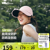 蕉下（beneunder）棒球帽子遮阳帽女鸭舌帽黑胶大檐防晒帽防紫外线百搭BM530粉