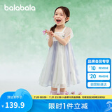 巴拉巴拉女童连衣裙儿童裙子夏装刺绣国风汉服襦裙新中式208225111032