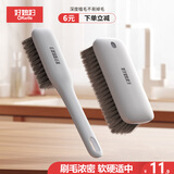 好媳妇多功能刷子组合长柄+偏硬手抓家用衣刷鞋刷套装