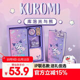 kinbor库洛米与熊三丽鸥少女心周计划手帐套装88页记事本笔记本女孩生日礼盒装DT56115毕业季礼物