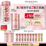 伊丽莎白雅顿粉胶面霜50ml+粉胶60粒精华抗皱淡纹A醇护肤套装生日礼物